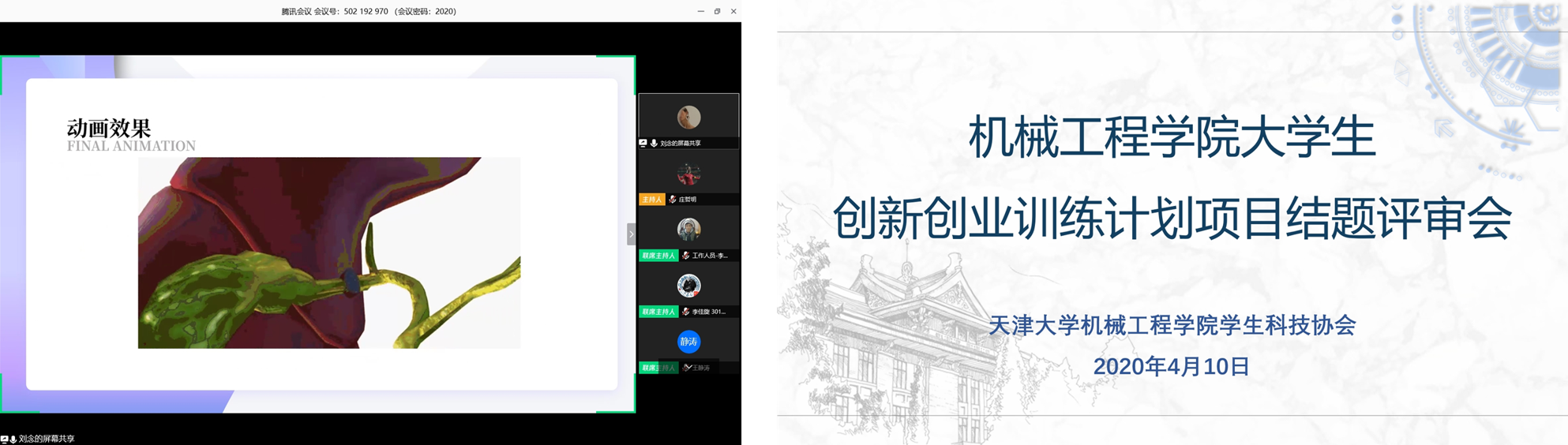 1589519465827051978.png 1589519465827051978.png