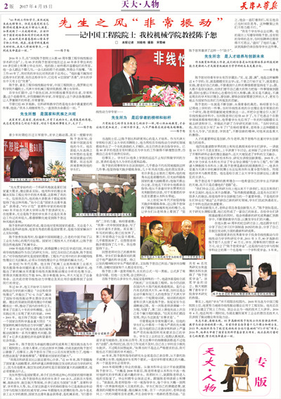 1529560403045077712.jpg image001.jpg