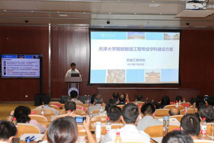 1564578701579063849.jpg 2019年新工科智能制造工程专业课程和教材建设研讨会召开5.jpg