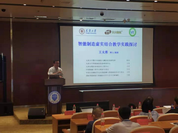 1564578719706049048.jpg 2019年新工科智能制造工程专业课程和教材建设研讨会召开6.jpg