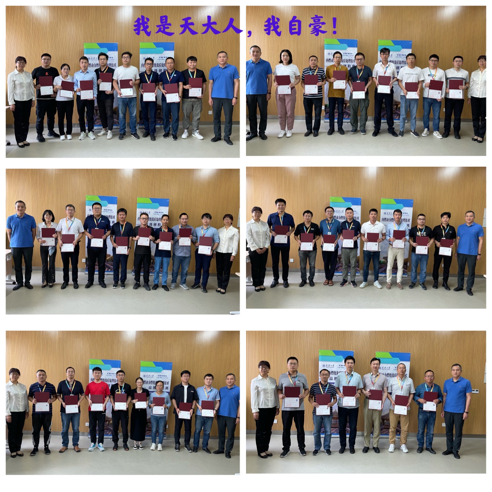 1632989192611032314.jpg 微信图片_20210930160621.jpg