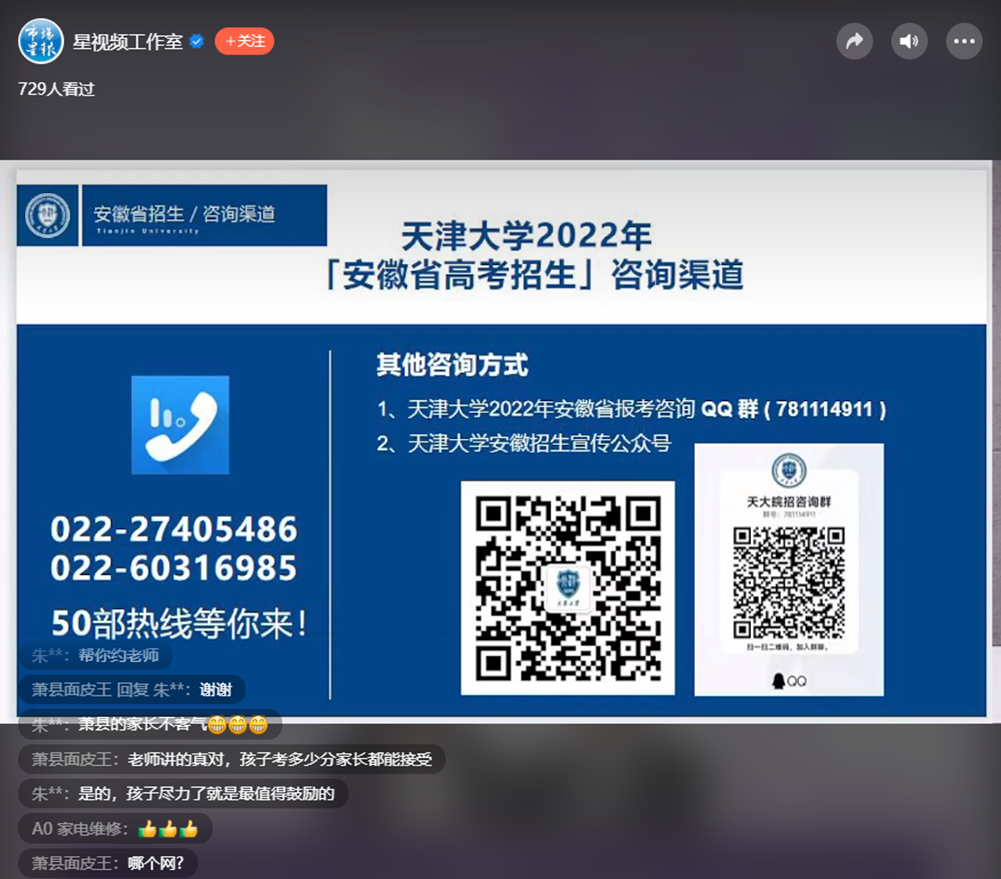 1651909601265073138.png 1651909601265073138.png