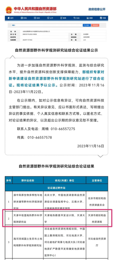 1713508746552042271.png image.png