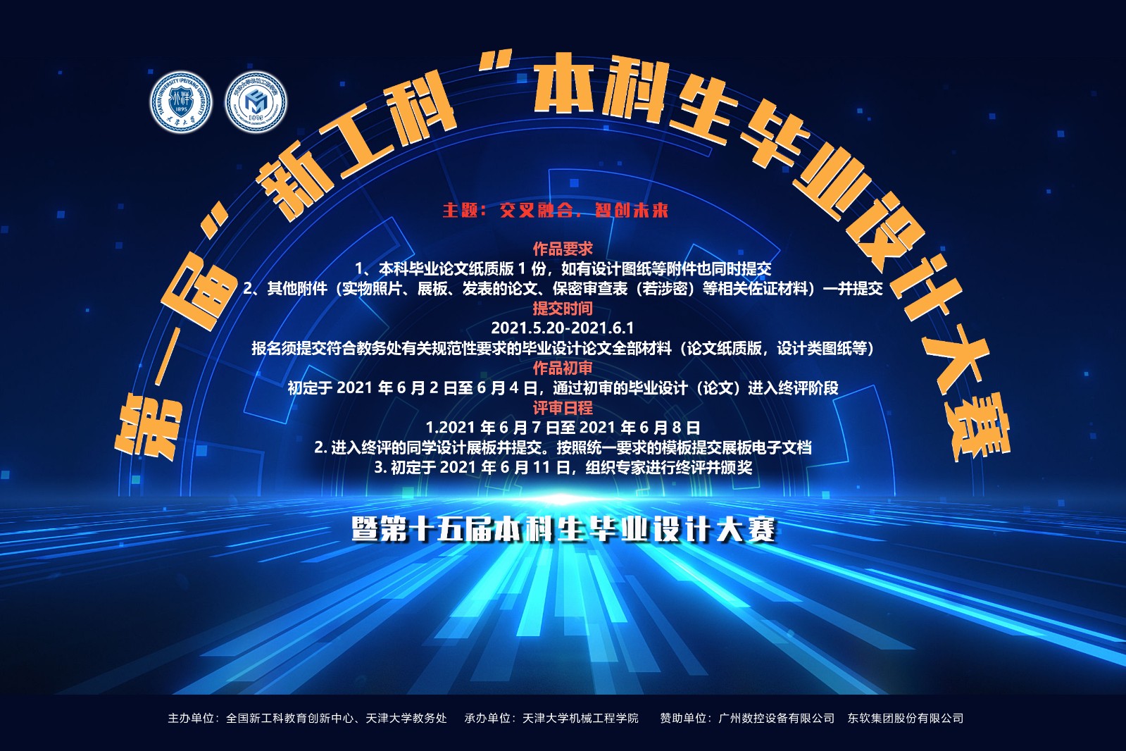 1621327390089045219.jpg 1621327390089045219.jpg