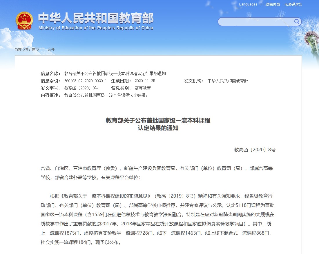 1606794775228001803.jpg 1606794775228001803.jpg