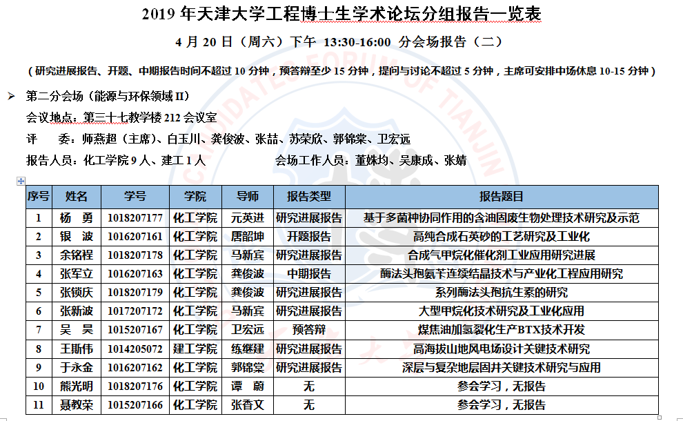 1555548990919066336.png image.png