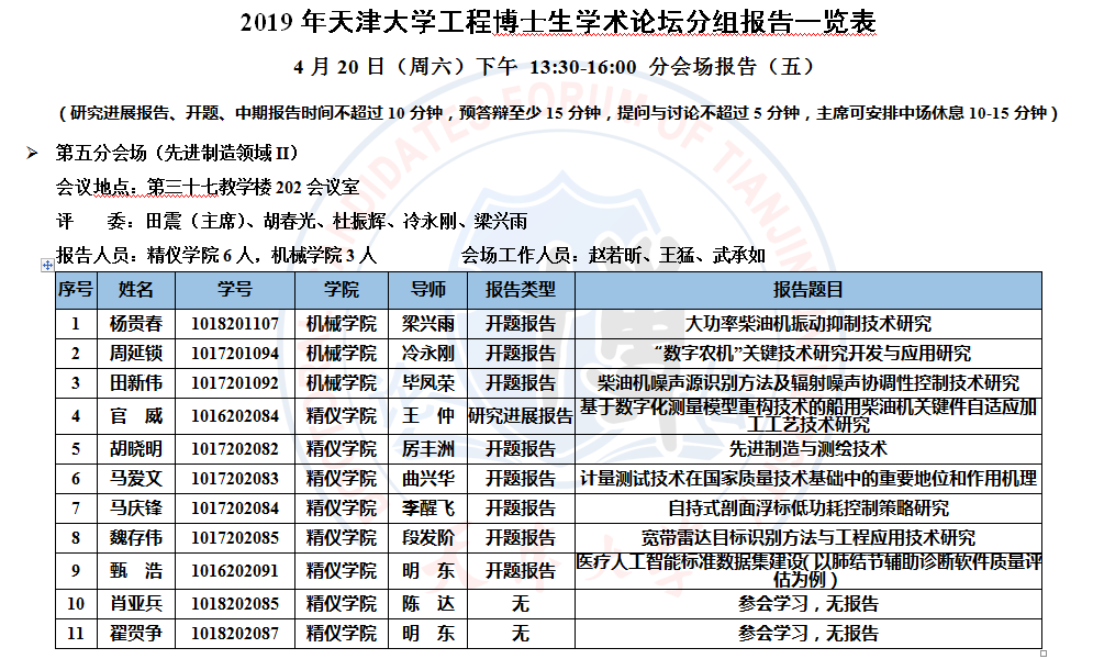 1555549030483051348.png image.png