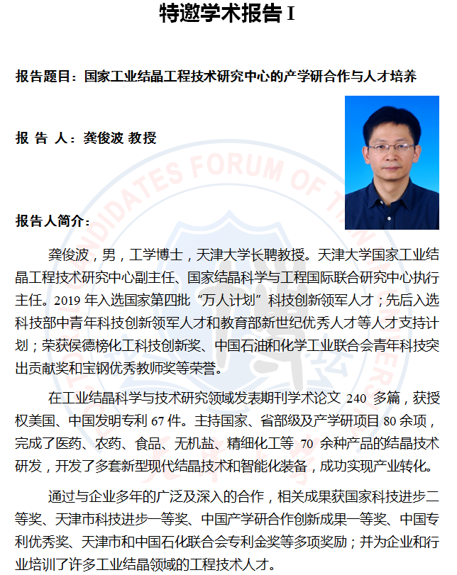 1555548921953029833.png image.png