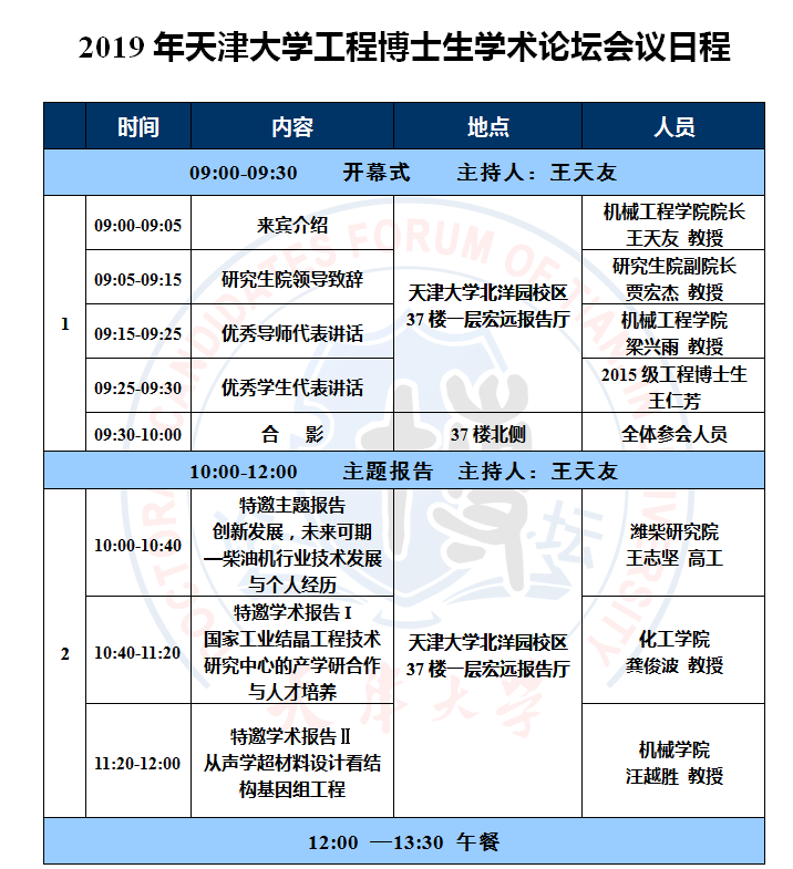 1555548502559096618.png image.png