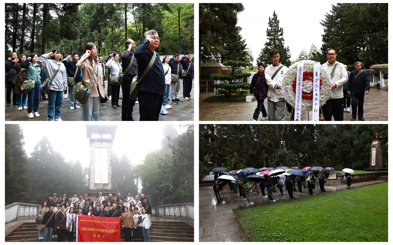 1713848685193058193.jpg 5-向革命烈士致敬_副本.jpg