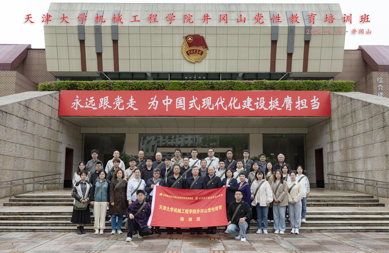 1713848436628006697.jpg 1-培训班合影_副本.jpg