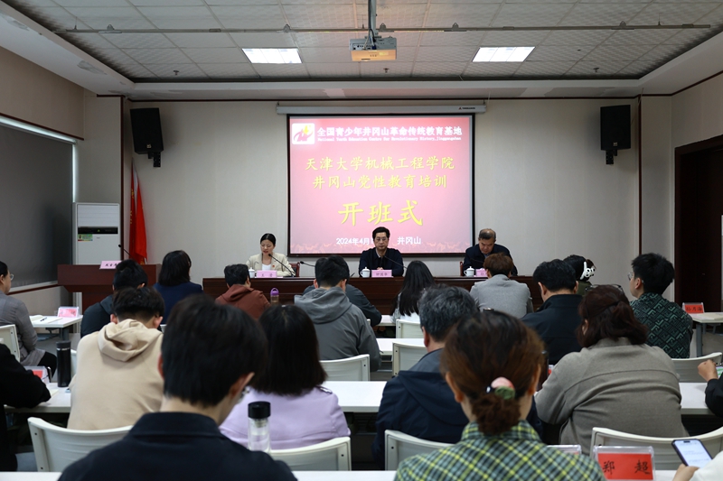 1713848449488057562.jpg 2-开班式_副本.jpg