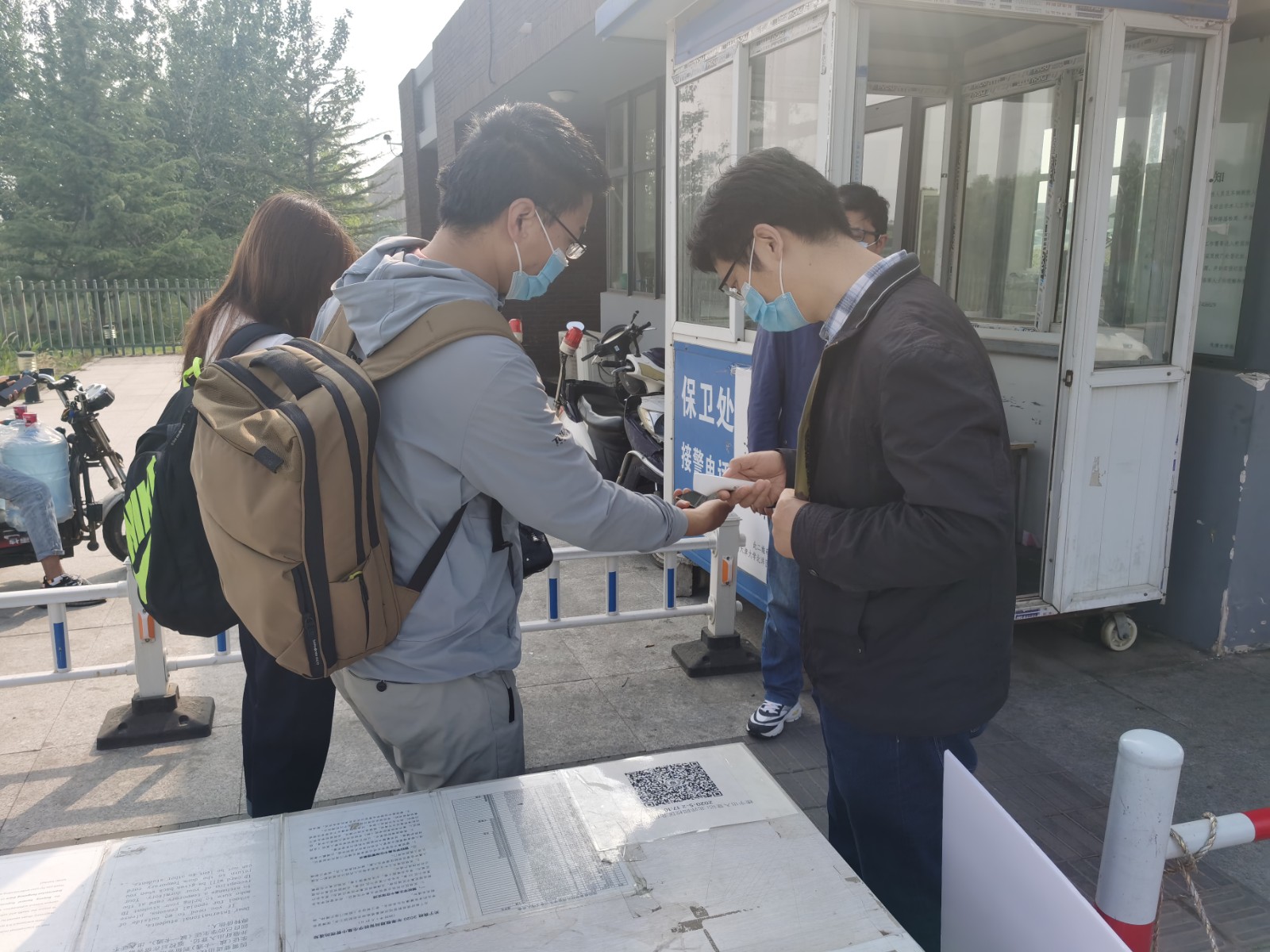 1590041334973012105.jpg 1590041334973012105.jpg