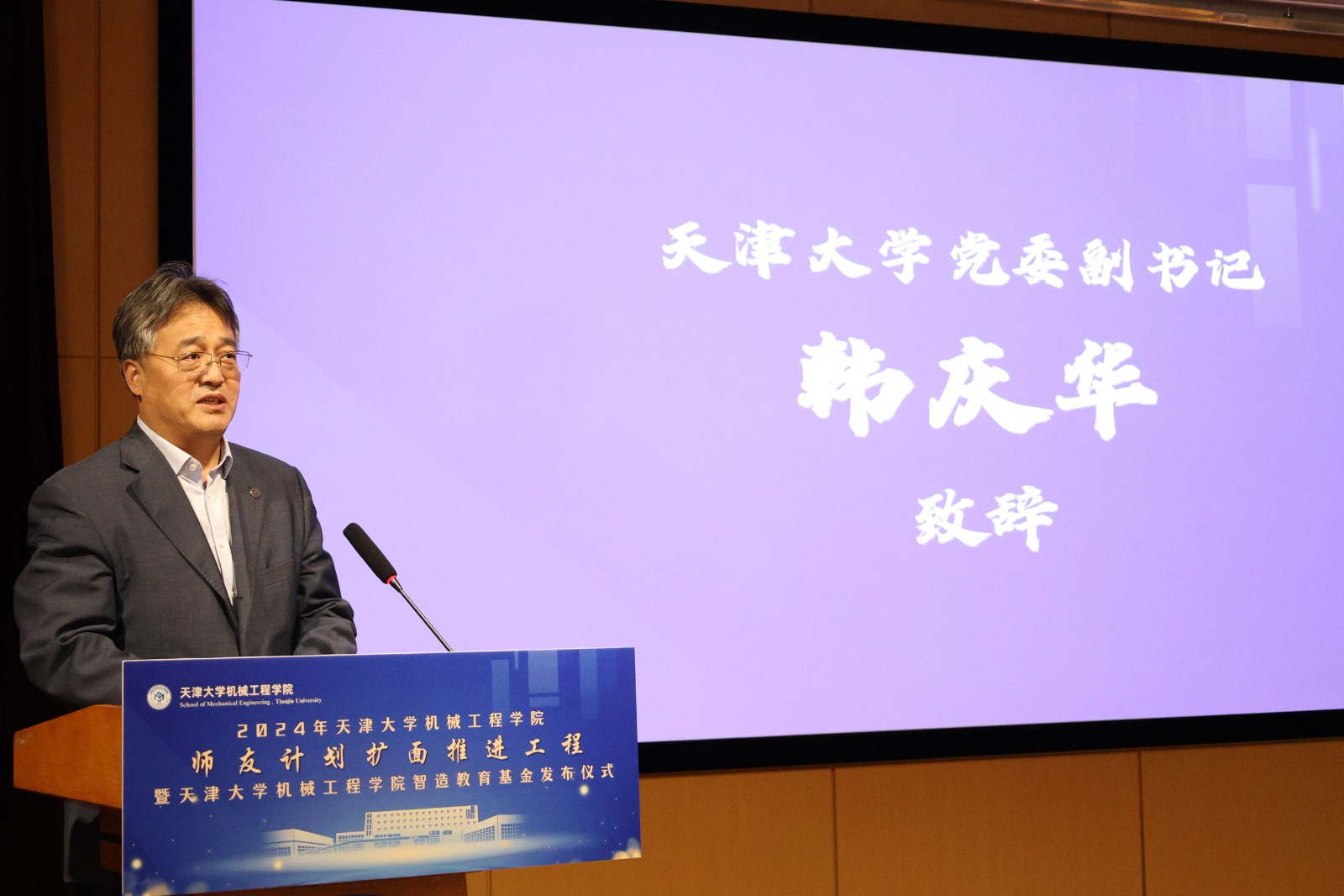 韩书记2(特) 韩书记2(特).jpg