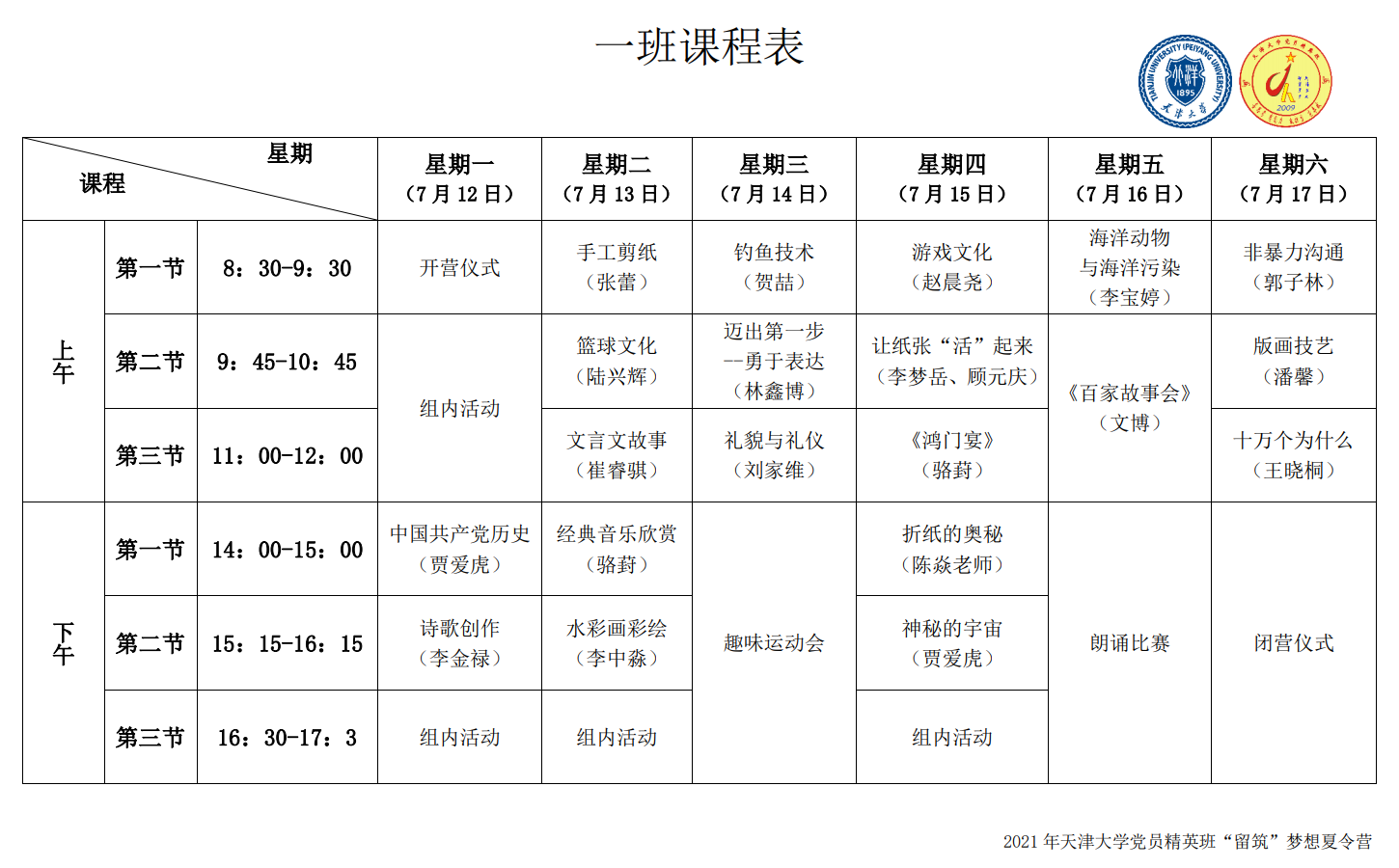 1626271110931031390.png 1626271110931031390.png