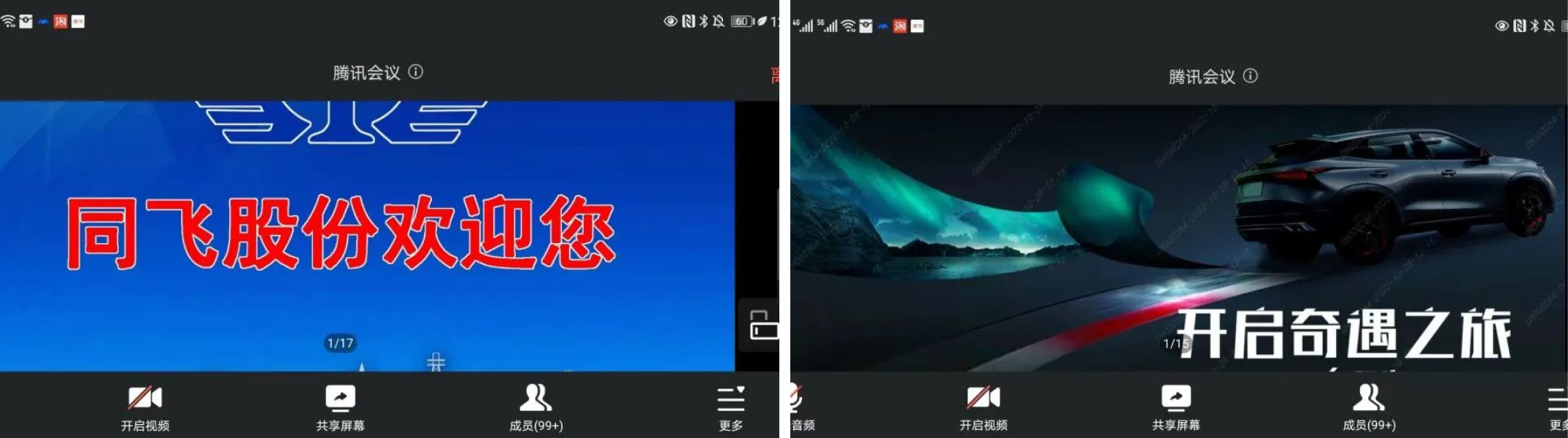 1667469910339034303.jpg 1667469910339034303.jpg