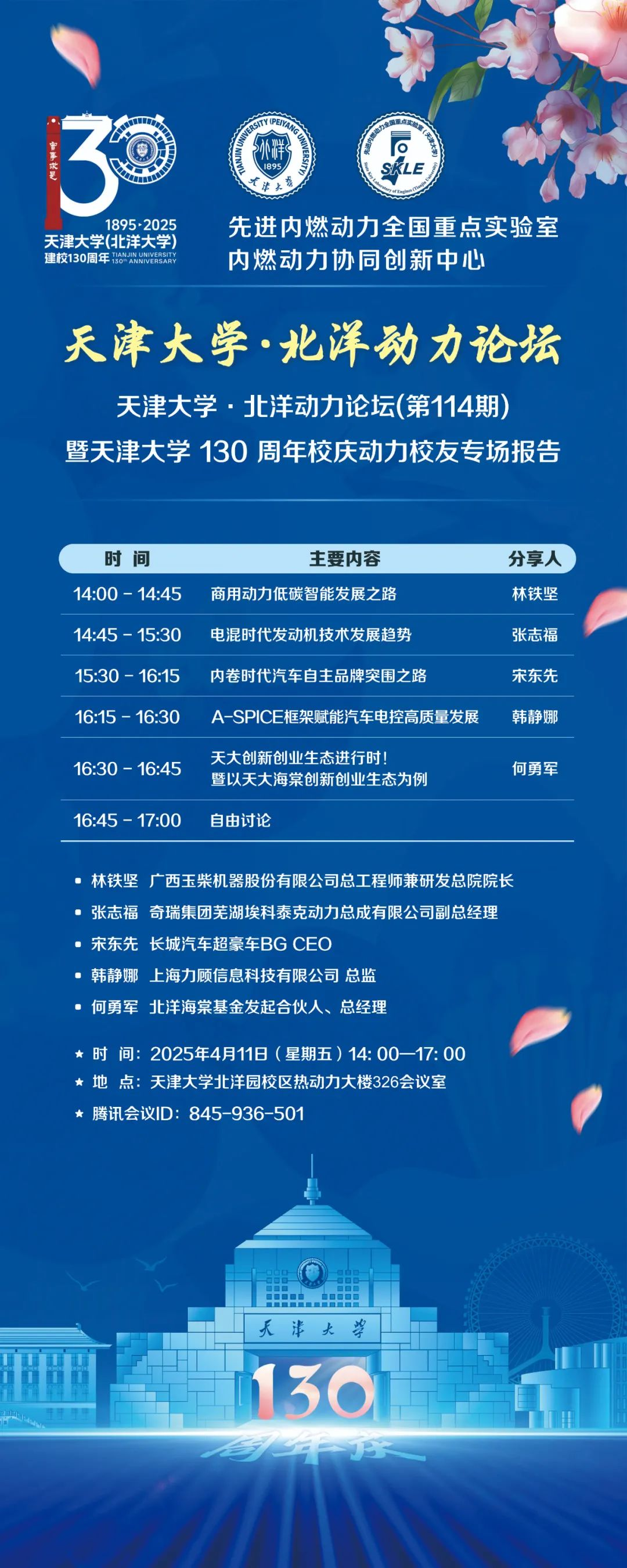 1744852673450004983.jpg 1744852673450004983.jpg