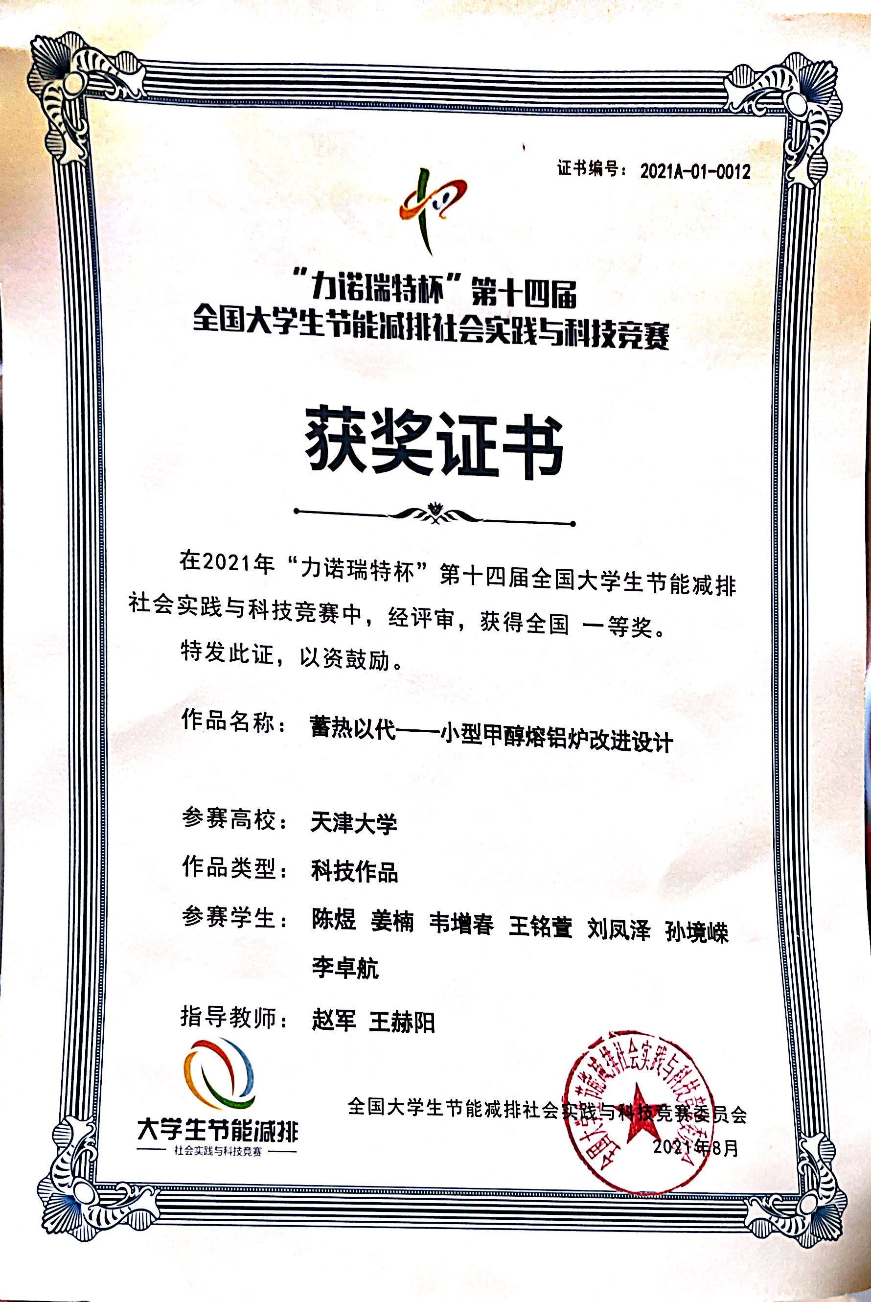 1639032707871026030.png 1639032707871026030.png