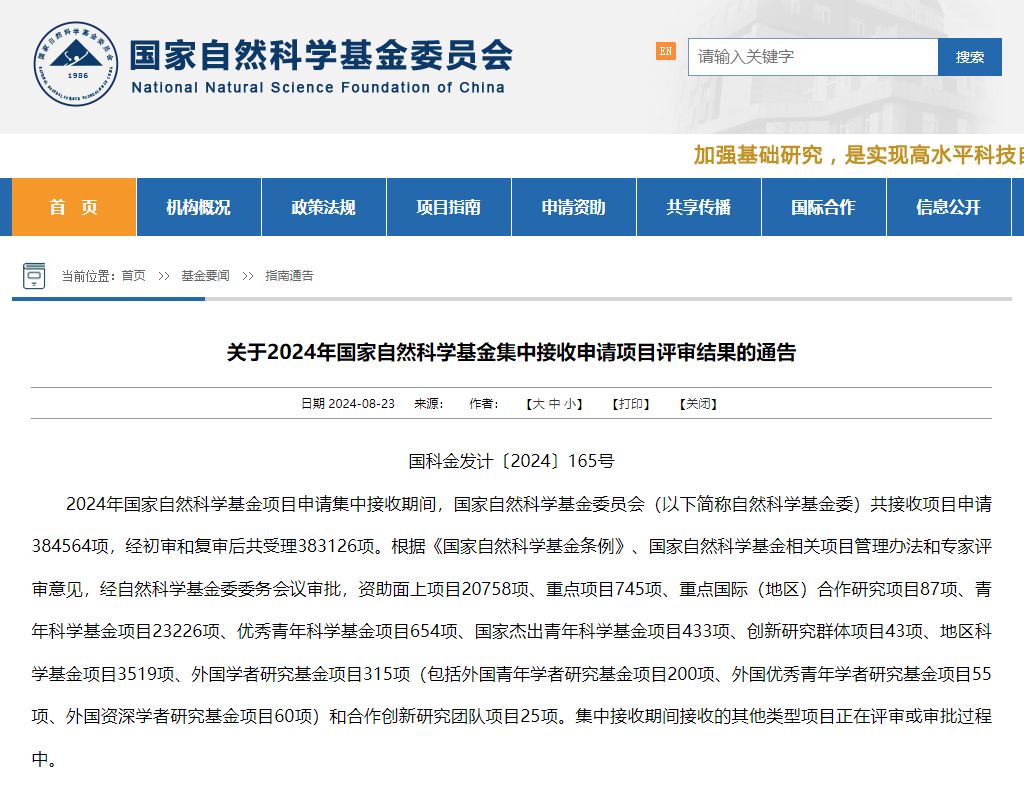 微信图片_20240823183935 微信图片_20240823183935.png