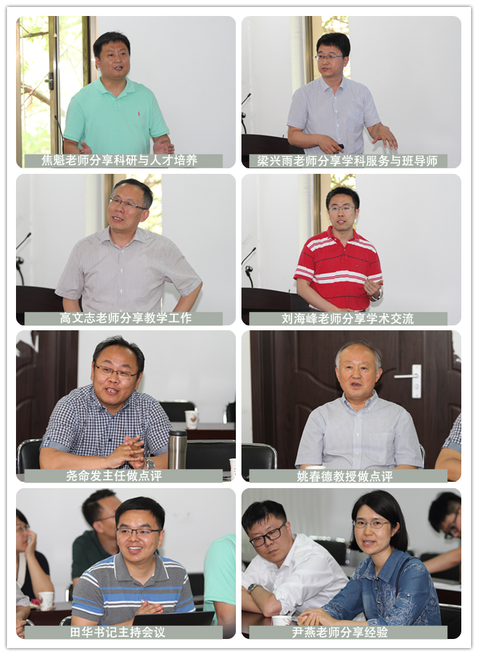 1539228363355020651.jpg W020180529299548435699.jpg