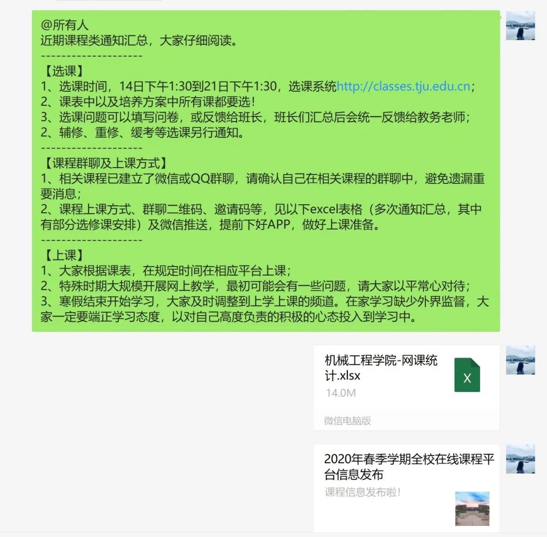 1583463041851029208.jpg WeChat Image_20200306105023.jpg