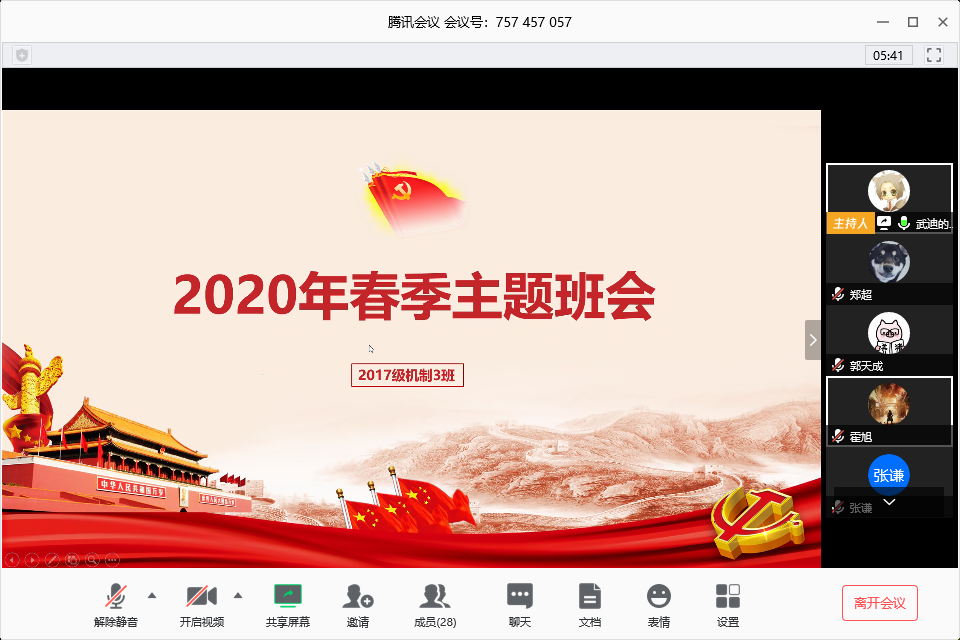 1586398892287086966.png 1586398892287086966.png