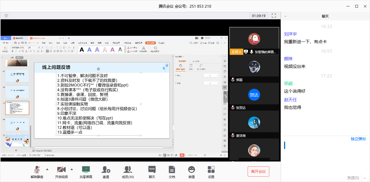 1586398850441066044.png 1586398850441066044.png