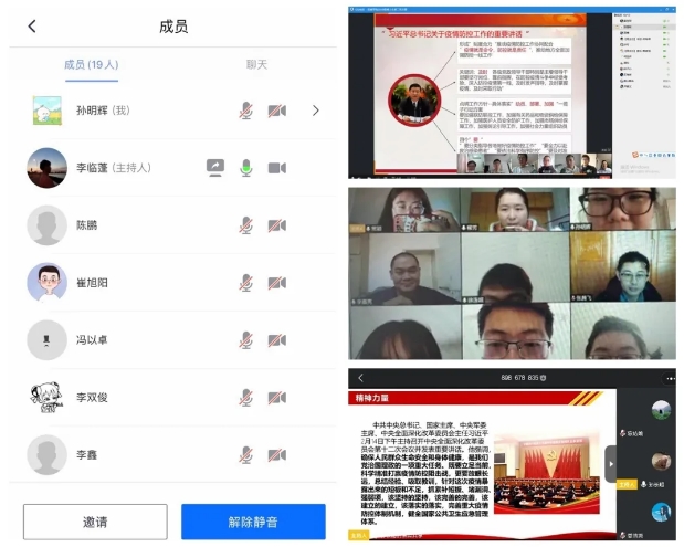 1583463010451083510.jpg 搜狗截图20200306104955.jpg