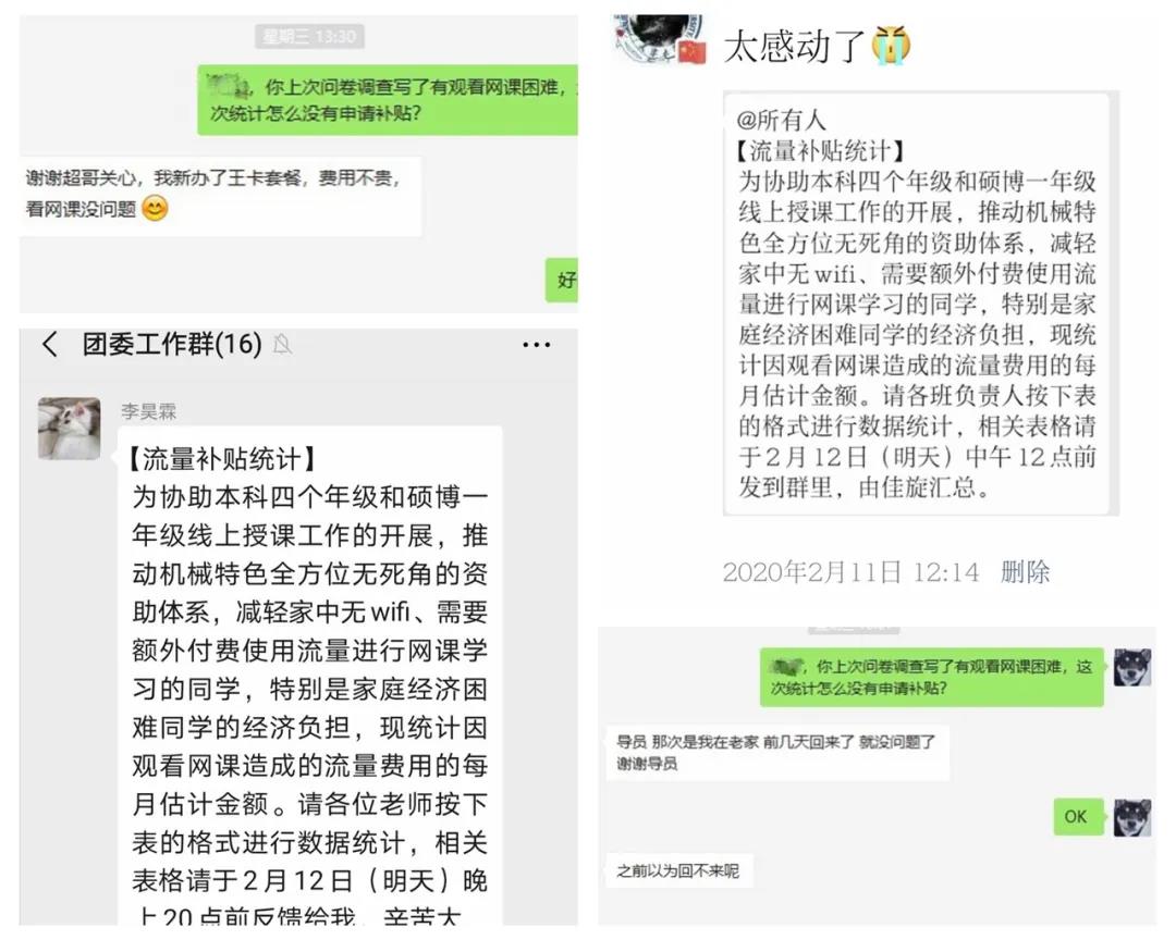 1583462934043062831.jpg WeChat Image_20200306104838.jpg