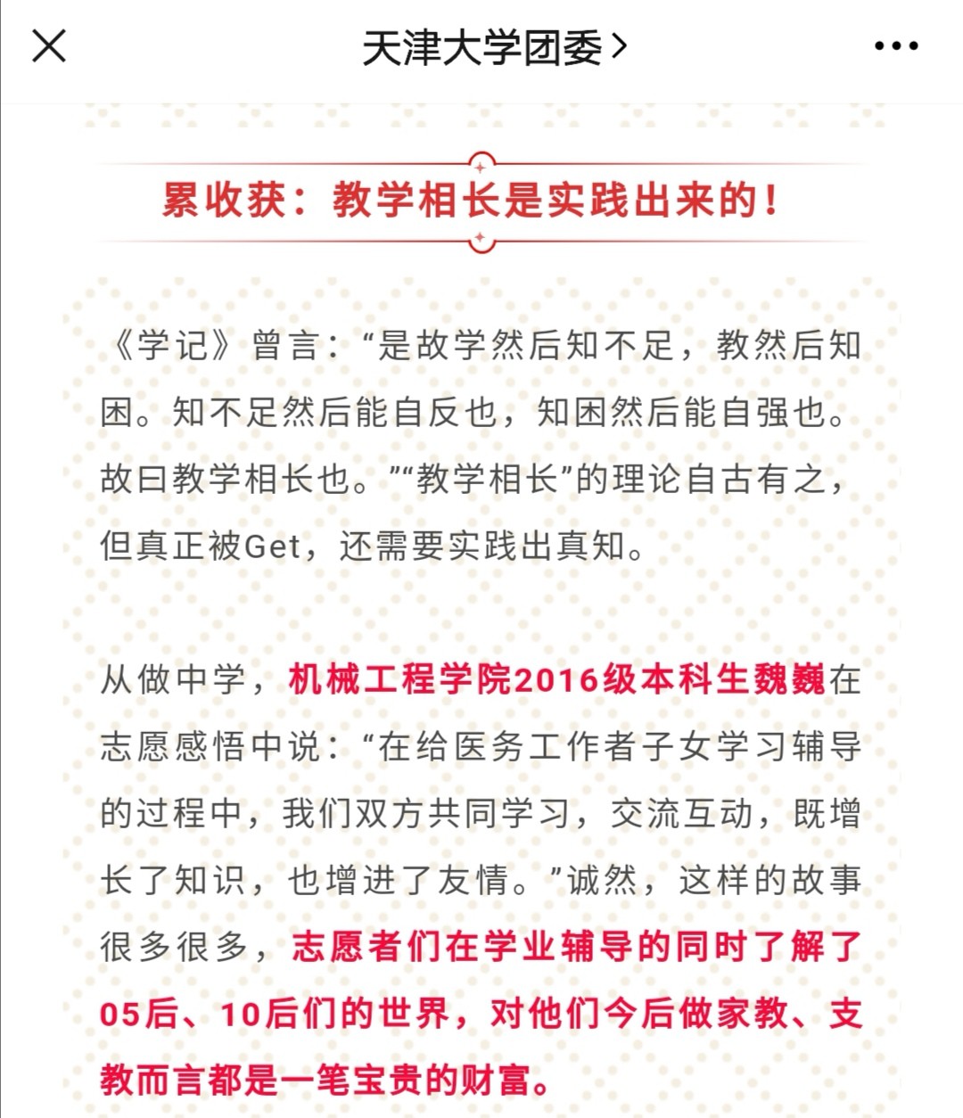 1620825838260019954.jpg 1620825838260019954.jpg