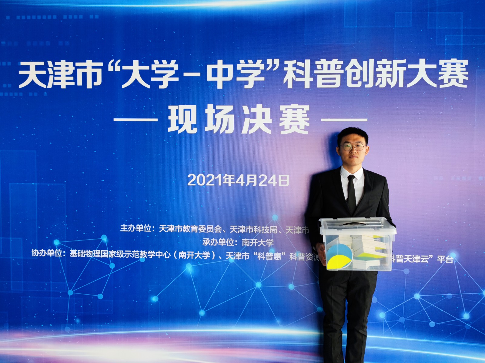 1619661960113022111.jpg 1619661960113022111.jpg