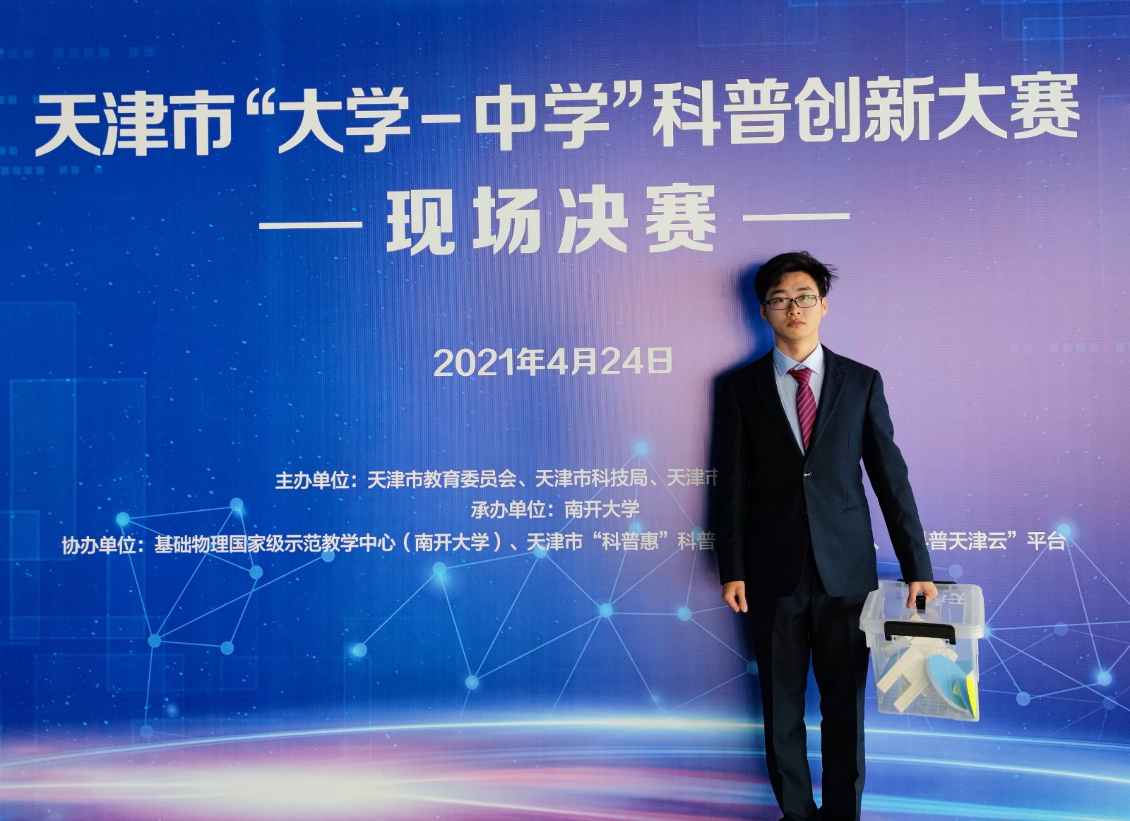 1619662033574003110.jpg 魏志波.jpg