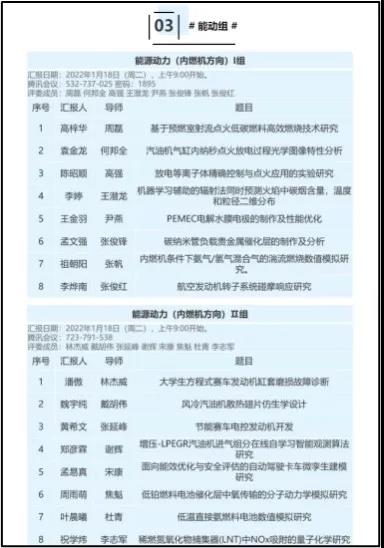 1642958194402031804.jpg 1642958194402031804.jpg