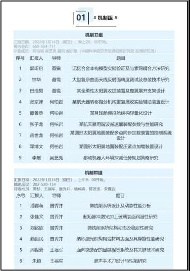 1642958185077007501.jpg 1642958185077007501.jpg