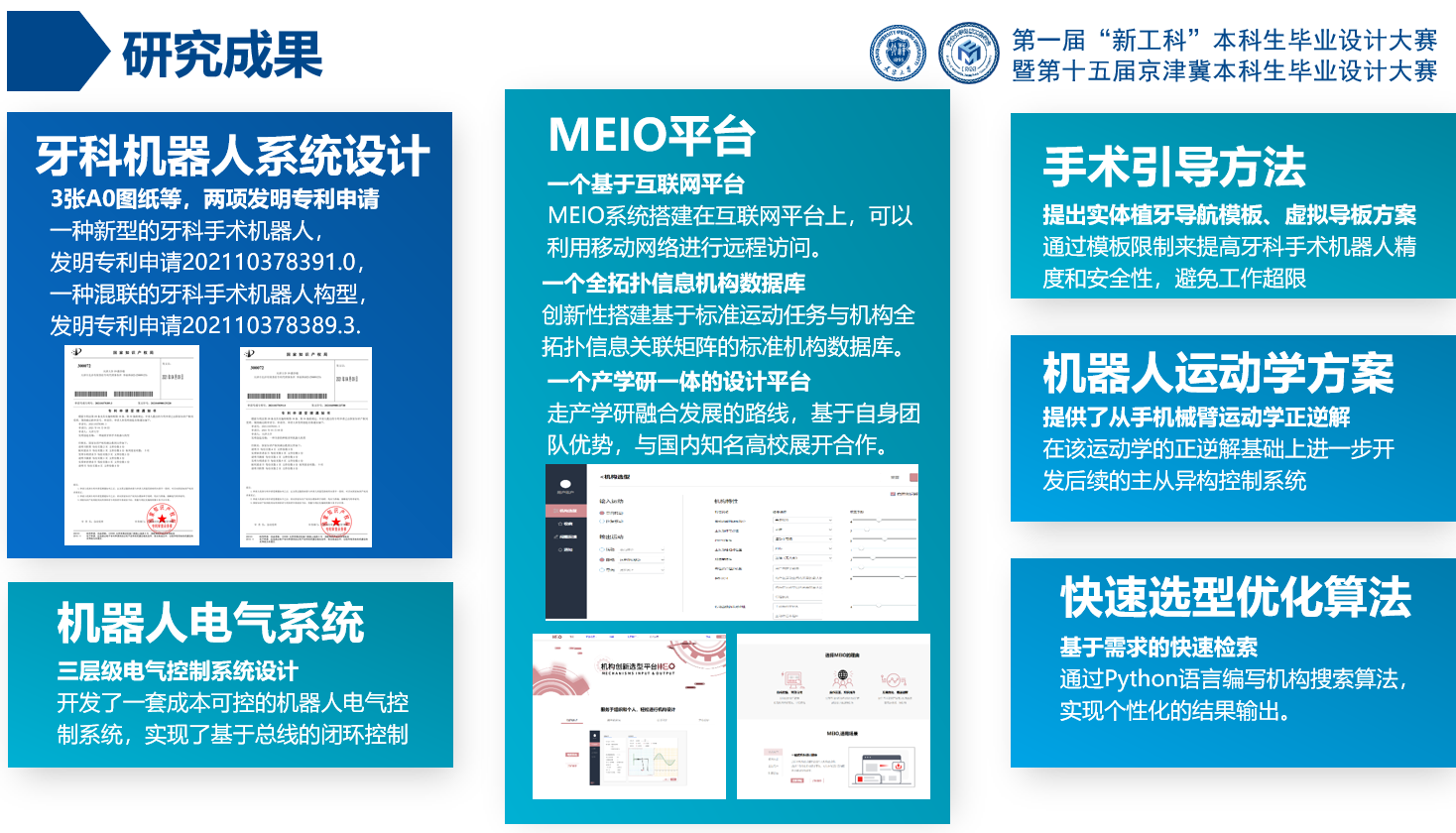 1623464873747046535.png 1623464873747046535.png