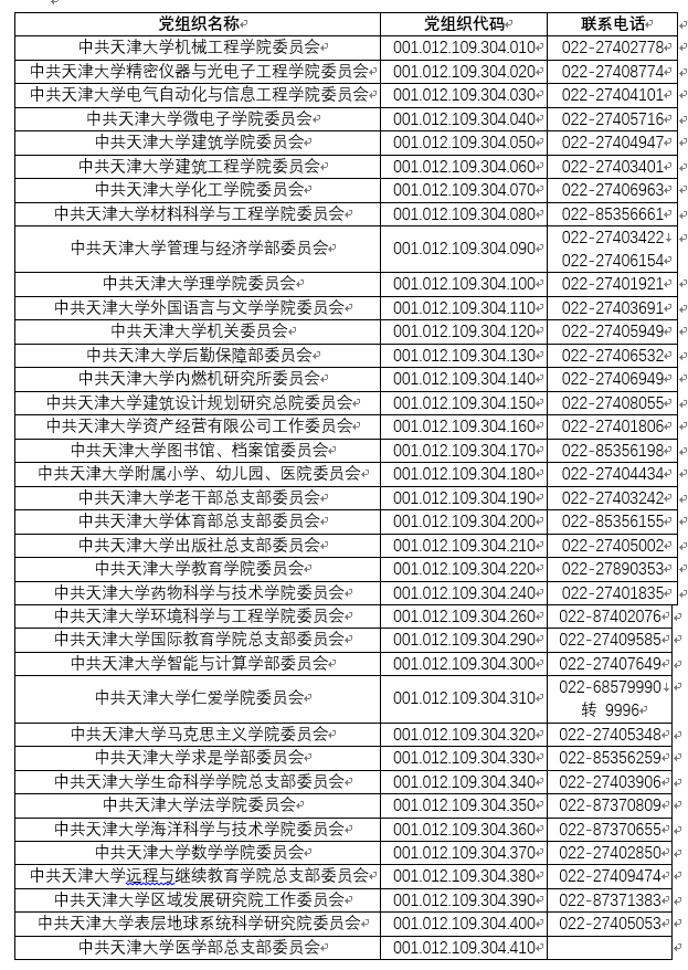 1560162615411023886.png 1.png