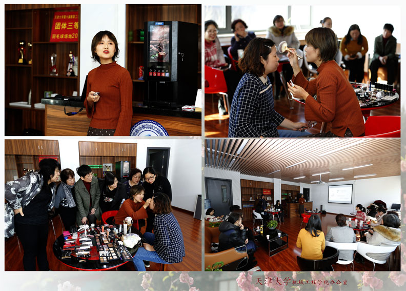 1529564270625017907.jpg 为美丽充电——记机械工程学院工会妇女节美妆课活动.jpg