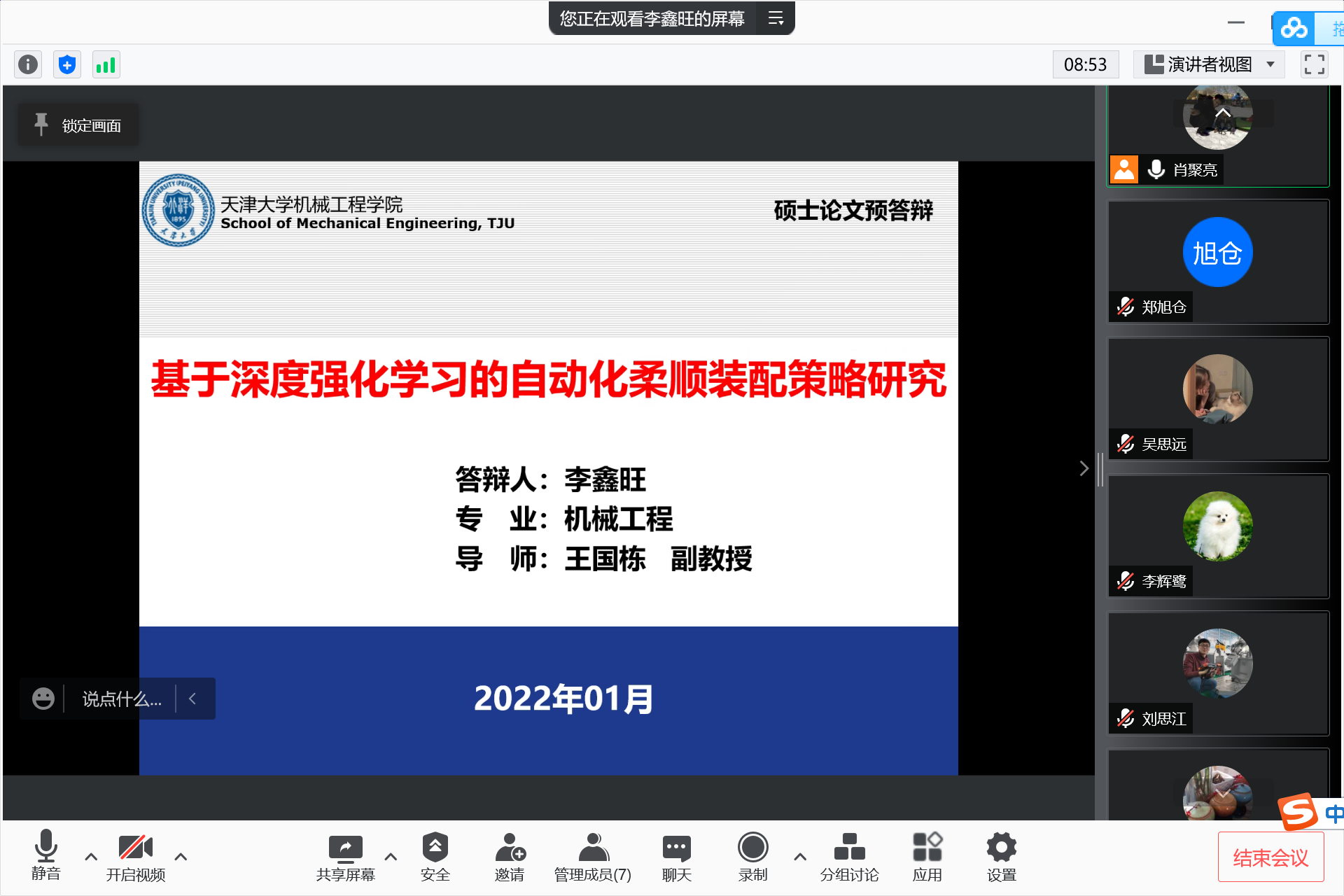 1642421624881091252.png 1642421624881091252.png