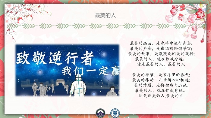 1587518614619053787.jpg 6.jpg