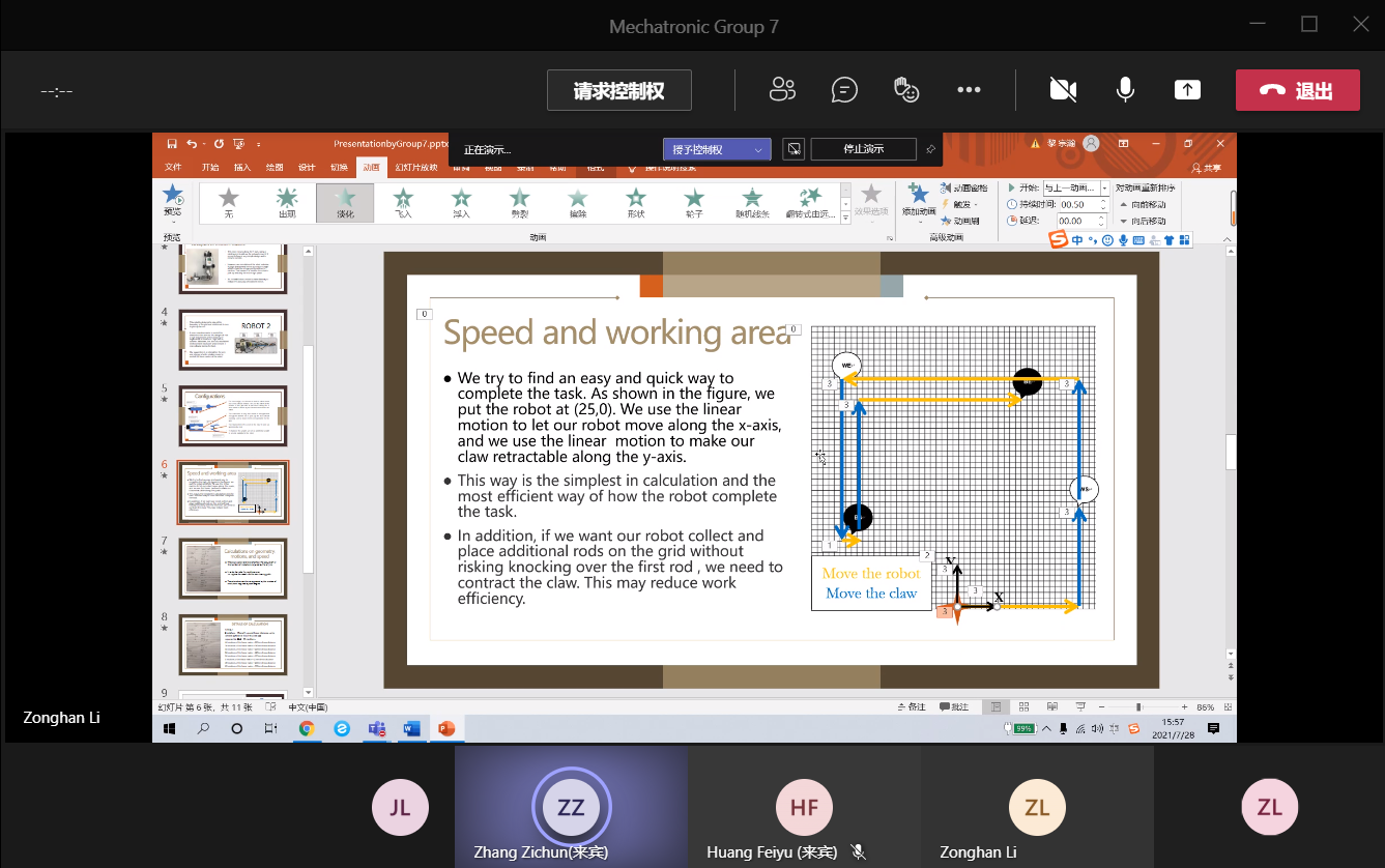 1628060852948008179.png 1628060852948008179.png