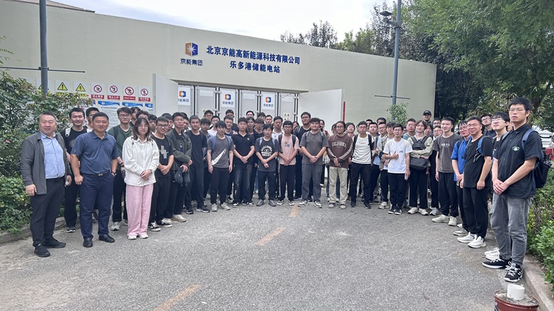 1731399170801003530.jpg 2京能科技3.jpg