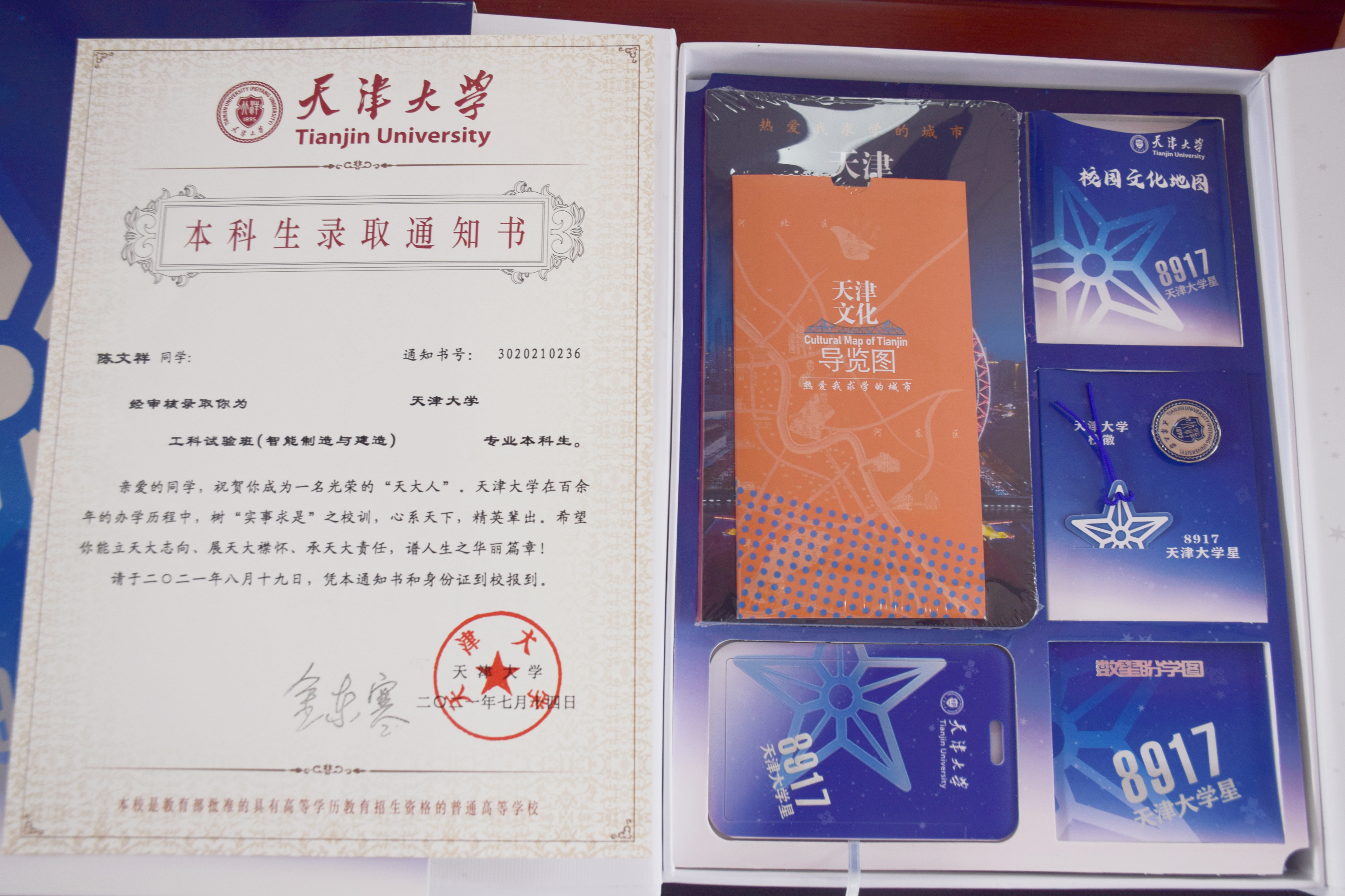 1626571474170028692.jpg 1626571474170028692.jpg