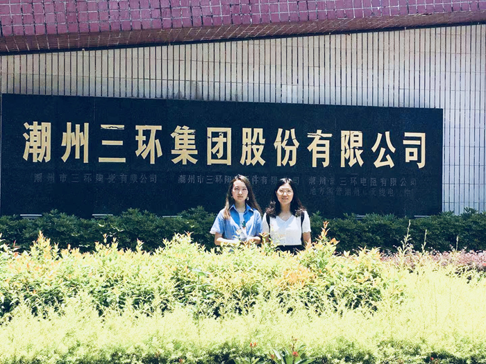 1566348375749019397.jpg 潮州三环.jpg