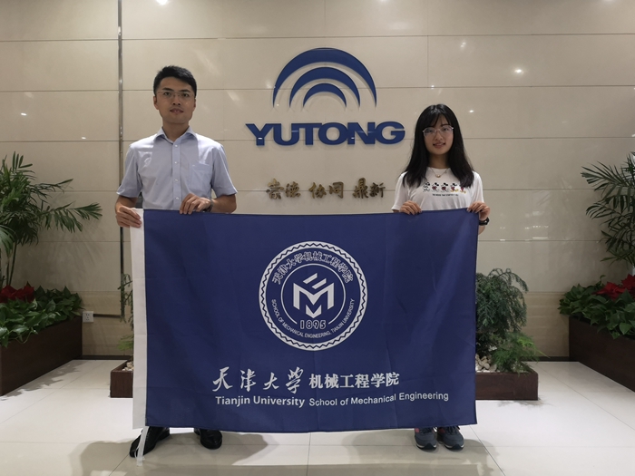 1566348553709047512.jpg 宇通.jpg