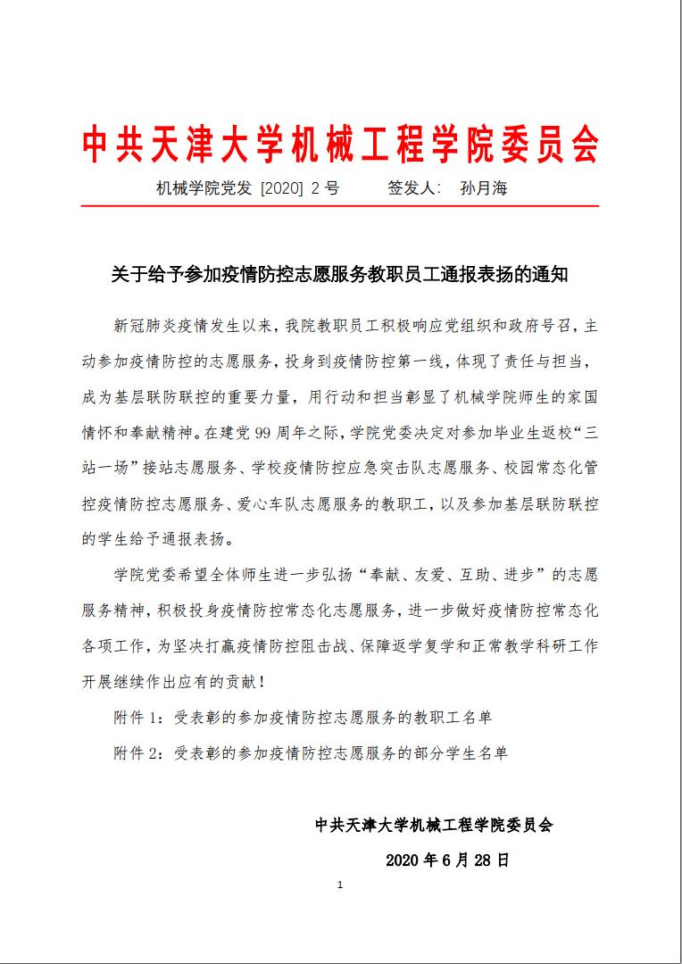 1593607910495094951.jpg 2.jpg