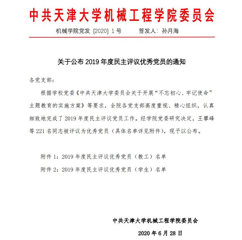 1593607530986040554.jpg 1593607530986040554.jpg