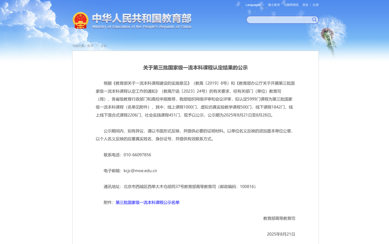 1756953020944026044.png 1756953020944026044.png