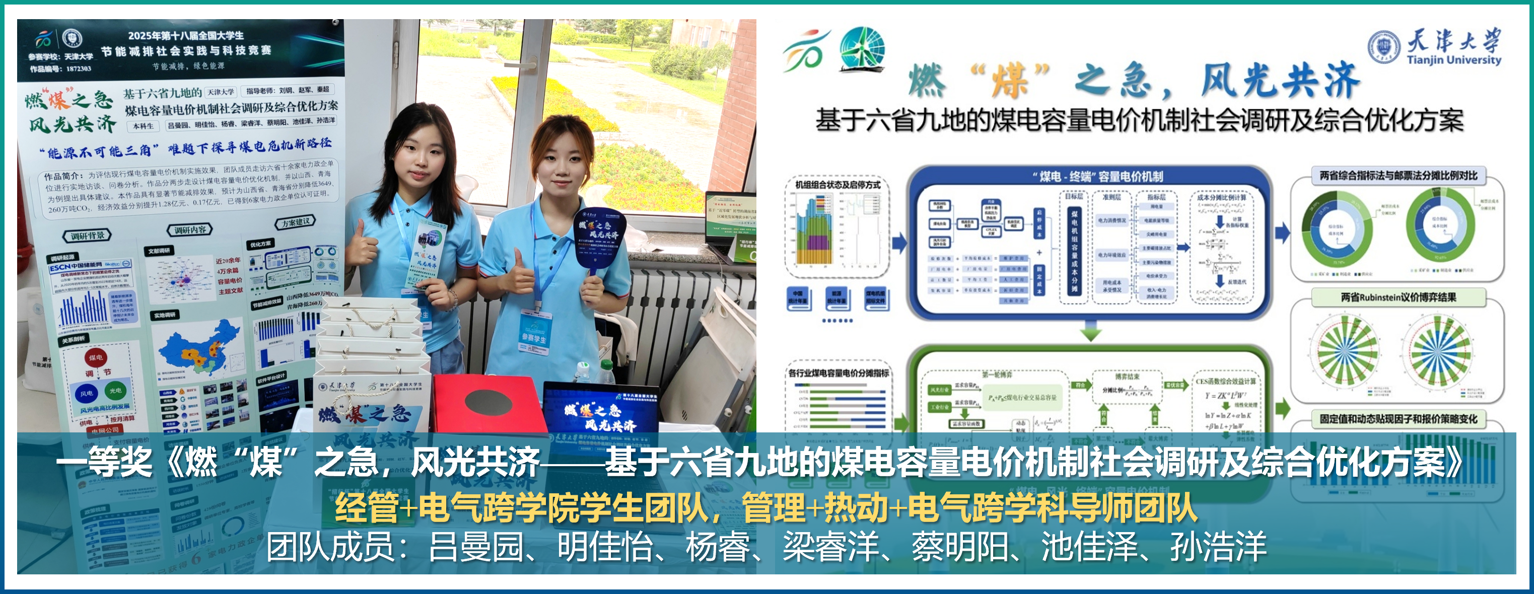 1755007597315033051.png 1755007597315033051.png