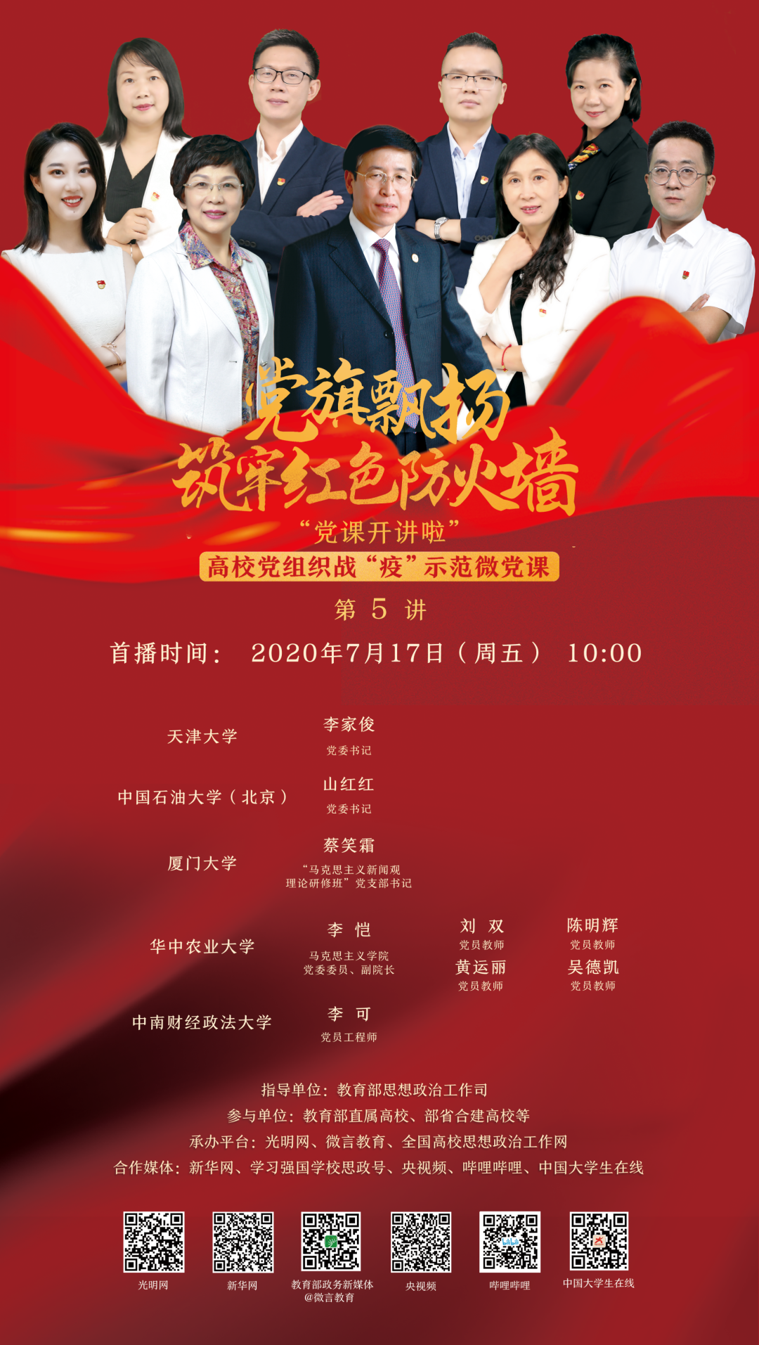 1595811964263038109.png 1595811964263038109.png