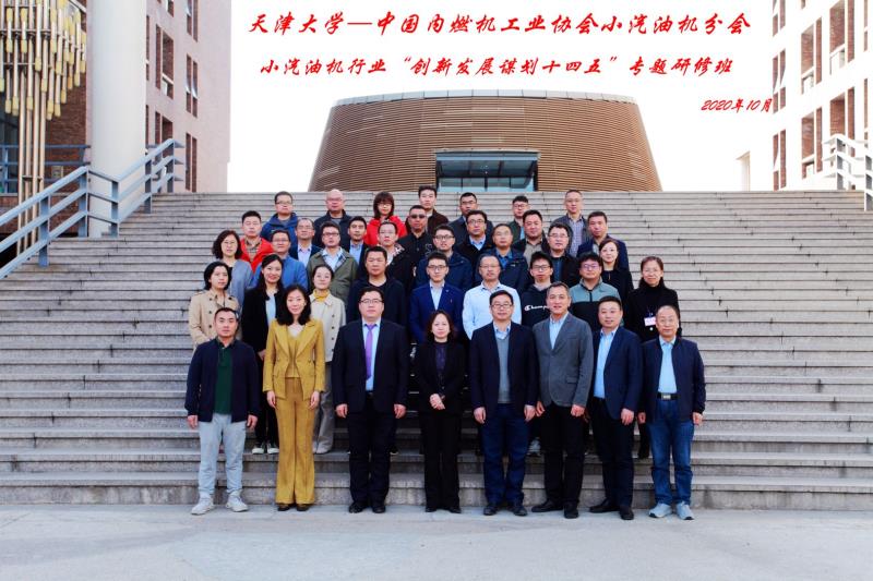 1604211932529092290.jpg 微信图片_20201101135141.jpg